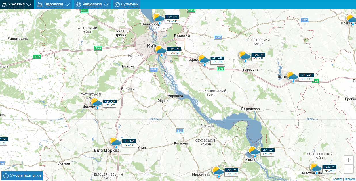 Дождь и до +10°С: подробный прогноз погоды по Киевской области на 2 октября