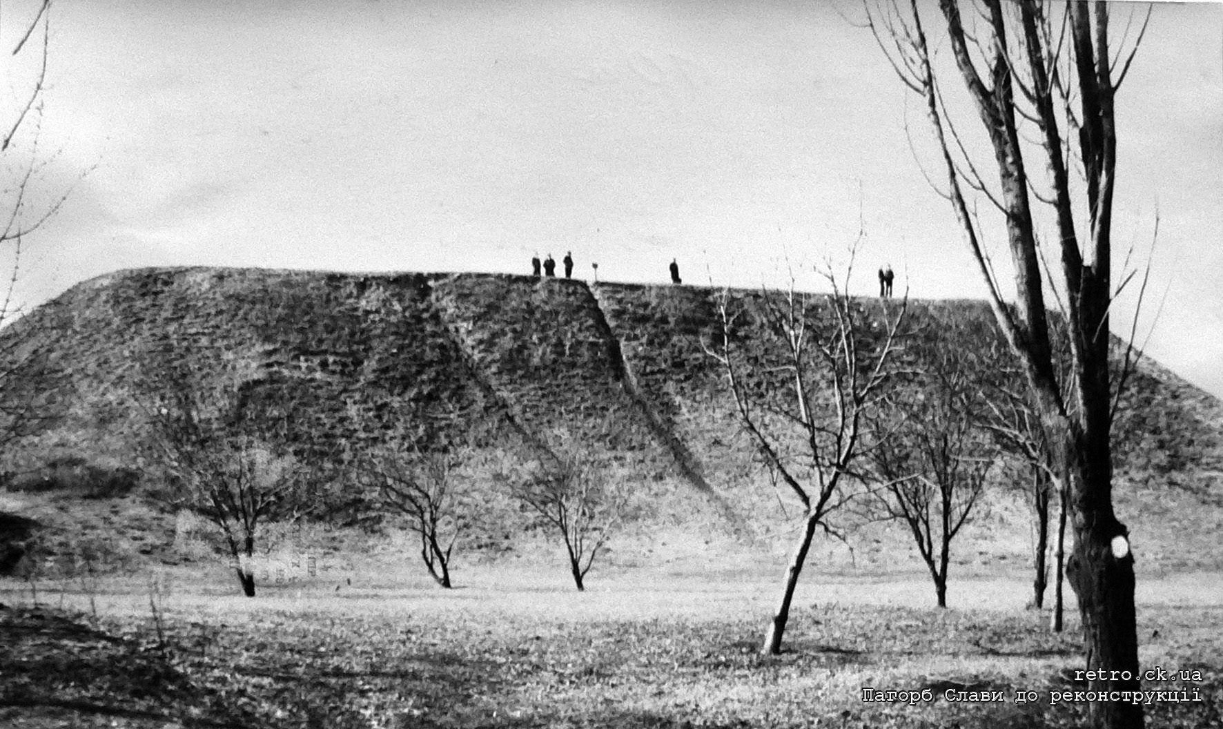 Старые фото Черкасс: в сети показали, какой раньше была Долина роз