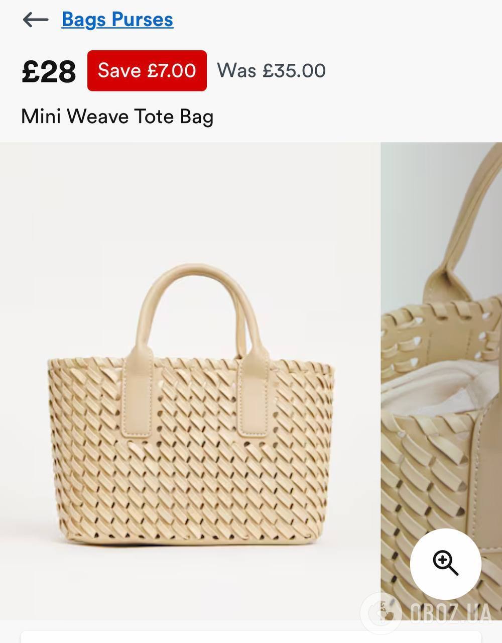 Стоит недорого, но выглядит на миллион: королева Камилла выгуляла самую модную сумку сезона на разный бюджет