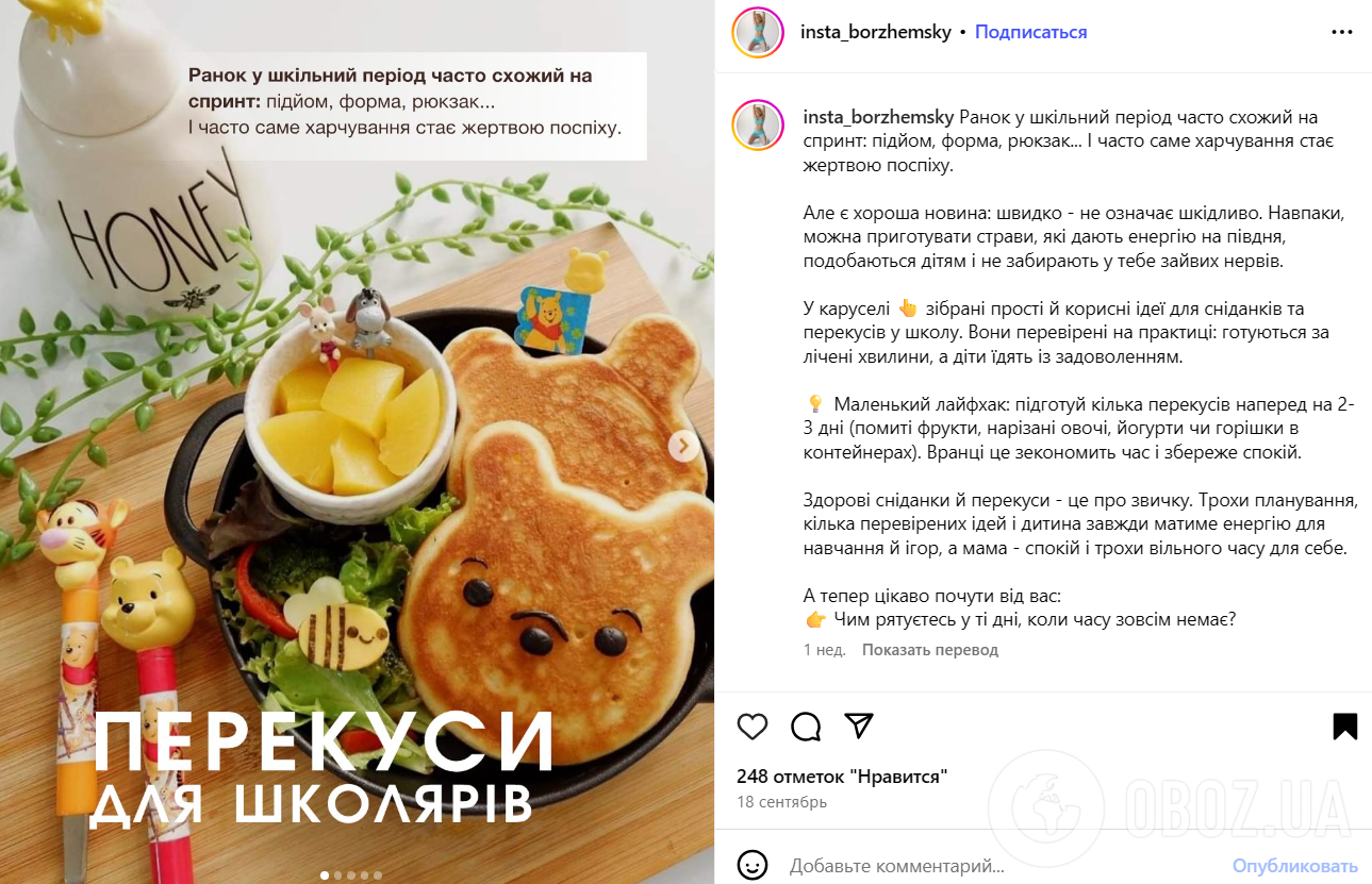 Что дать ребенку на перекус: простые рецепты на каждый день