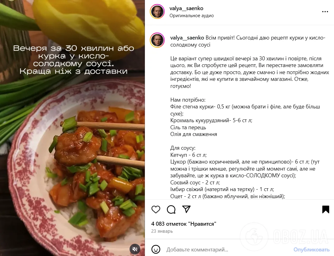 Можна подати з будь-яким гарніром: як смачно приготувати соковиту курку на вечерю
