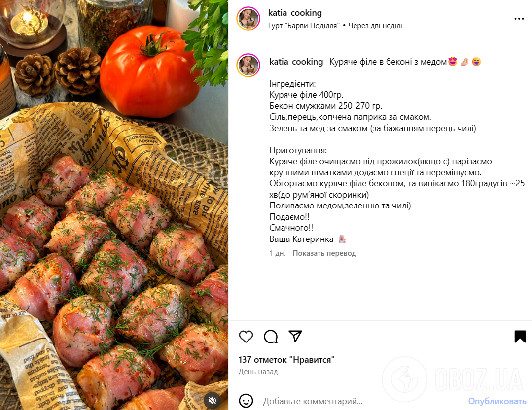 Як приготувати соковите куряче філе в духовці на обід: знадобиться один простий інгредієнт