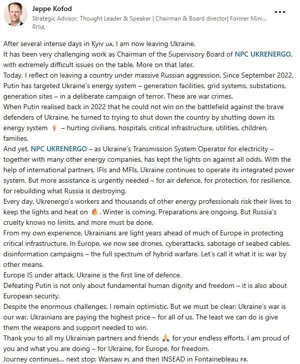 Еппе Кофод звільнився з Наглядової ради "Укренерго"