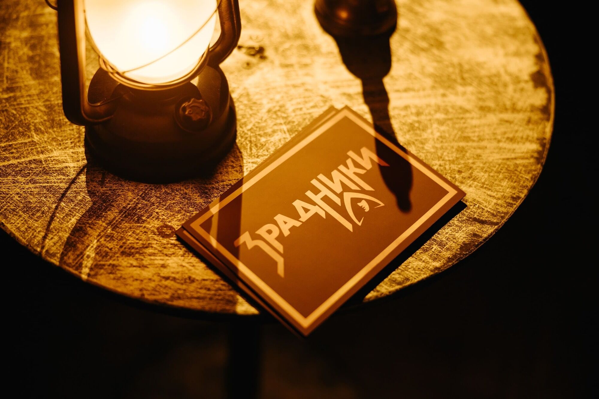 Вышел первый трейлер шоу "Предатели": среди участников – Елена Мандзюк, Артур Логай, Даша Трегубова