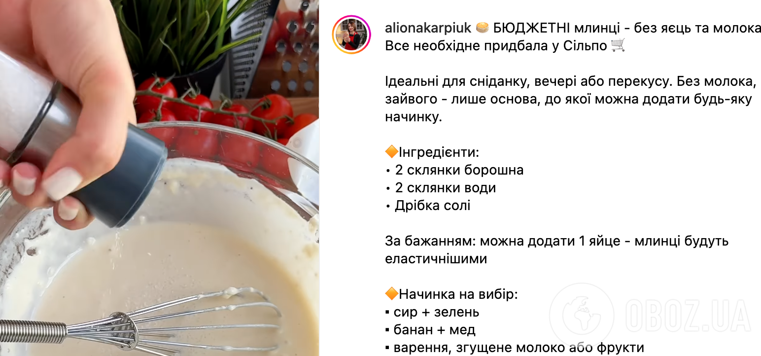 Вкуснее, чем чебуреки: нежирные блины из 1 яйца с сырной начинкой для перекуса и завтрака