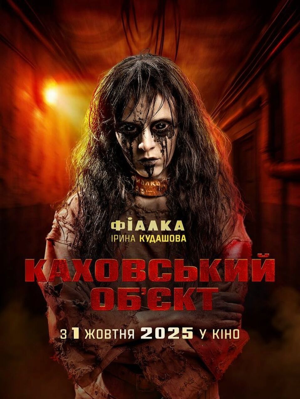 Актриса Ирина Кудашова раскрыла правду, почему ушла от значительно старшего бойфренда и не восстанавливает квартиру, разрушенную ракетным ударом