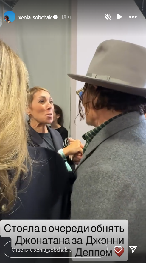 "Країна ж з НАТО воює, а вона там тиняється": похресниця Путіна Собчак не на жарт розізлила росіян витівкою на Тижні моди в Парижі