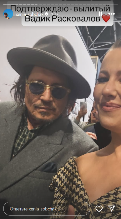 "Країна ж з НАТО воює, а вона там тиняється": похресниця Путіна Собчак не на жарт розізлила росіян витівкою на Тижні моди в Парижі