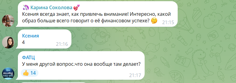 "Країна ж з НАТО воює, а вона там тиняється": похресниця Путіна Собчак не на жарт розізлила росіян витівкою на Тижні моди в Парижі