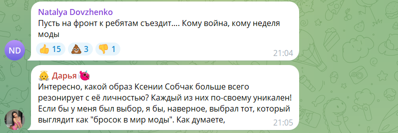 "Країна ж з НАТО воює, а вона там тиняється": похресниця Путіна Собчак не на жарт розізлила росіян витівкою на Тижні моди в Парижі