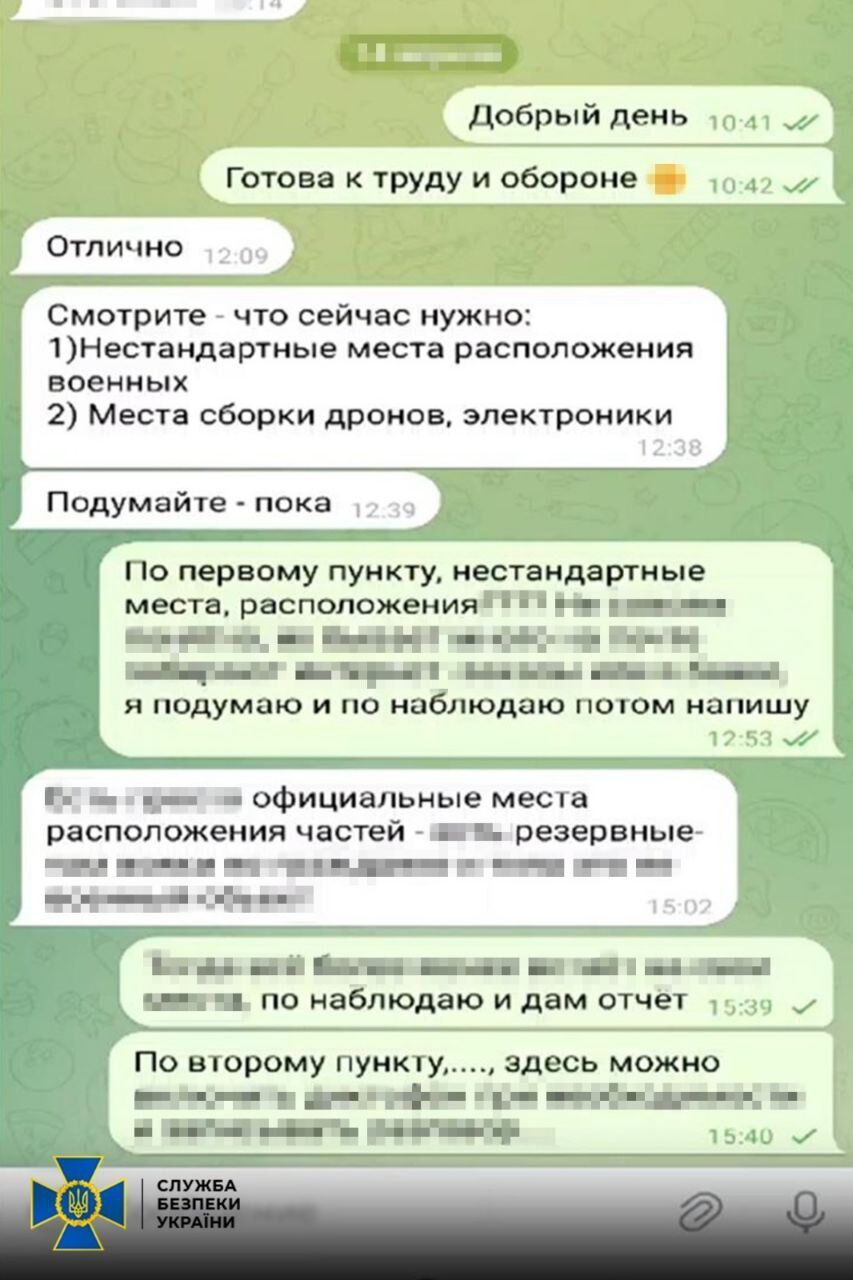 СБУ задержала в Одессе работницу банка, которая сливала ФСБ персональные данные военных – клиентов финучреждения. Фото