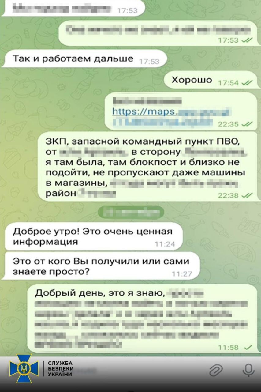 СБУ задержала в Одессе работницу банка, которая сливала ФСБ персональные данные военных – клиентов финучреждения. Фото