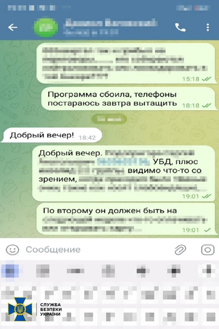 СБУ задержала в Одессе работницу банка, которая сливала ФСБ персональные данные военных – клиентов финучреждения. Фото