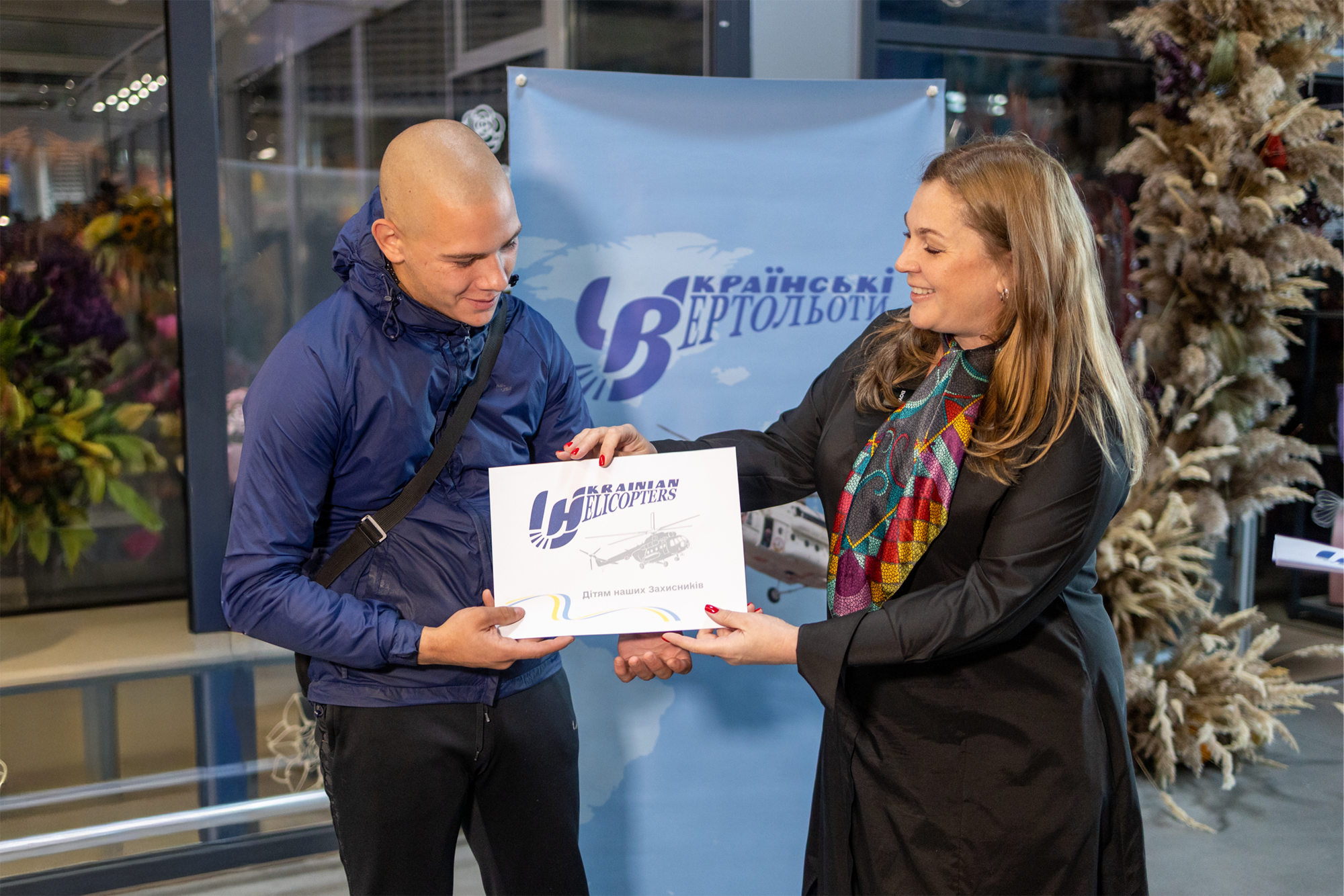 Авиакомпания "Украинские вертолеты" устроила день-сюрприз для детей-сирот с Полтавщины