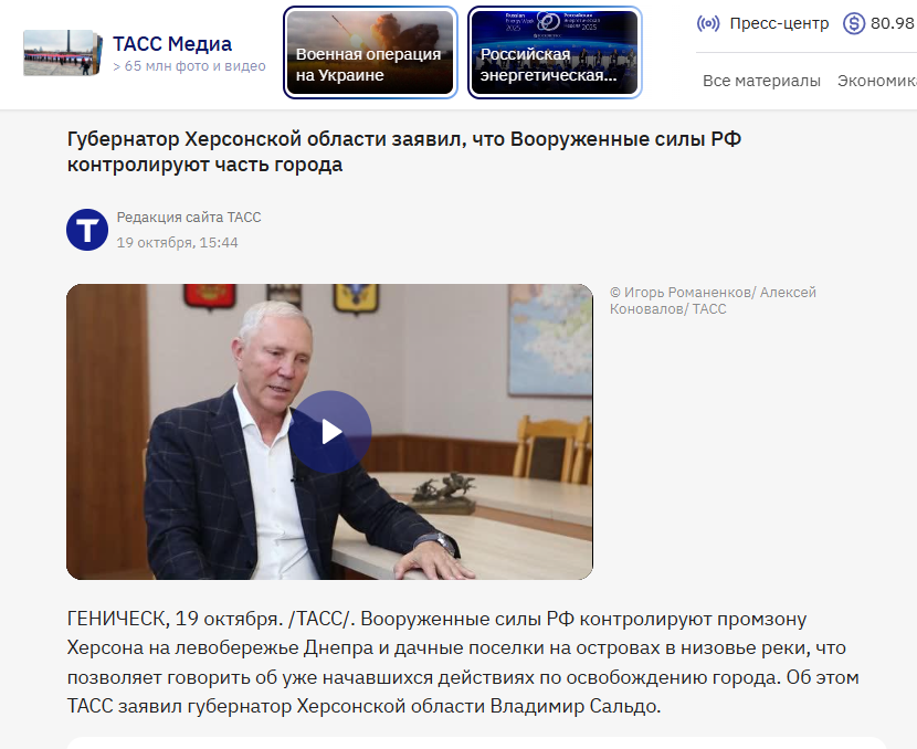 Оккупанты "замахнулись" на Херсон: в ISW объяснили, что стоит за пропагандистскими заявлениями