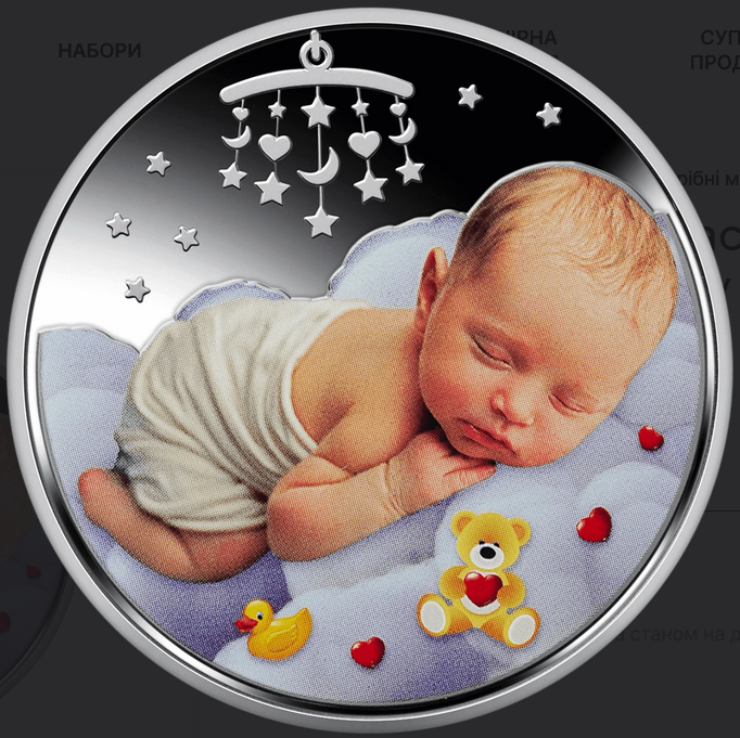 Що зображено на срібних 5 грн