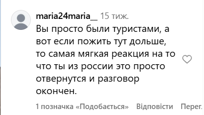 Росіянам тут не місце: як за час війни змінилося ставлення до громадян РФ за кордоном