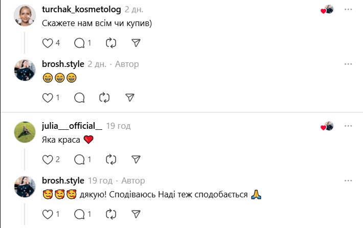 Поки всі шукали лимони в Monobank: Бєдняков і Дорофєєва здійснили сон українки і "підірвали" мережу