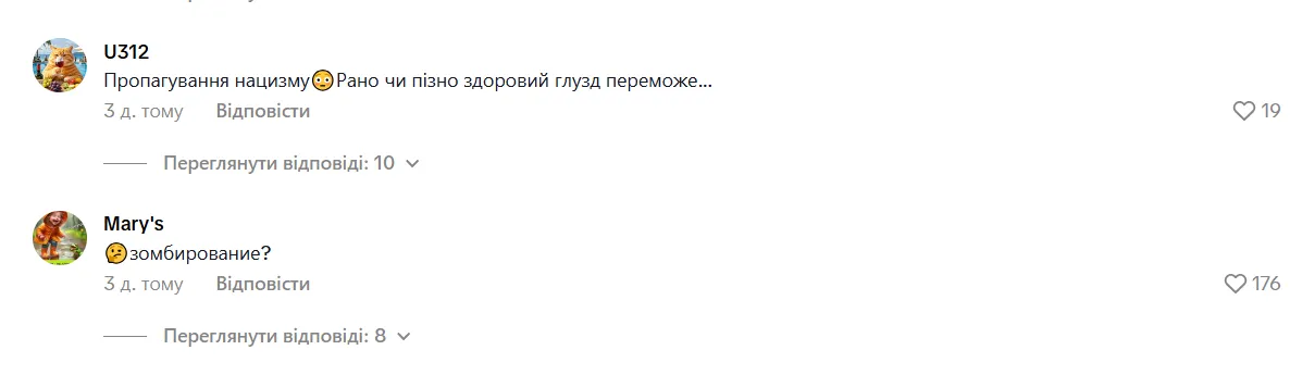 Ученики пели: "Батько наш – Бандера". Учительница истории показала видео из школы в Киеве и открыла "портал в ад"