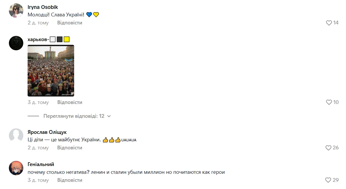 Ученики пели: "Батько наш – Бандера". Учительница истории показала видео из школы в Киеве и открыла "портал в ад"