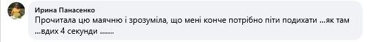 "Блэкауты в этом году будут": Милованов посоветовал украинцам "дыхательные упражнения" и взбудоражил сеть
