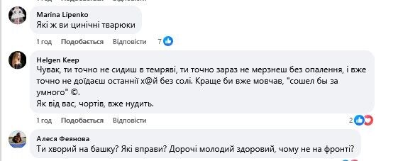 "Блэкауты в этом году будут": Милованов посоветовал украинцам "дыхательные упражнения" и взбудоражил сеть
