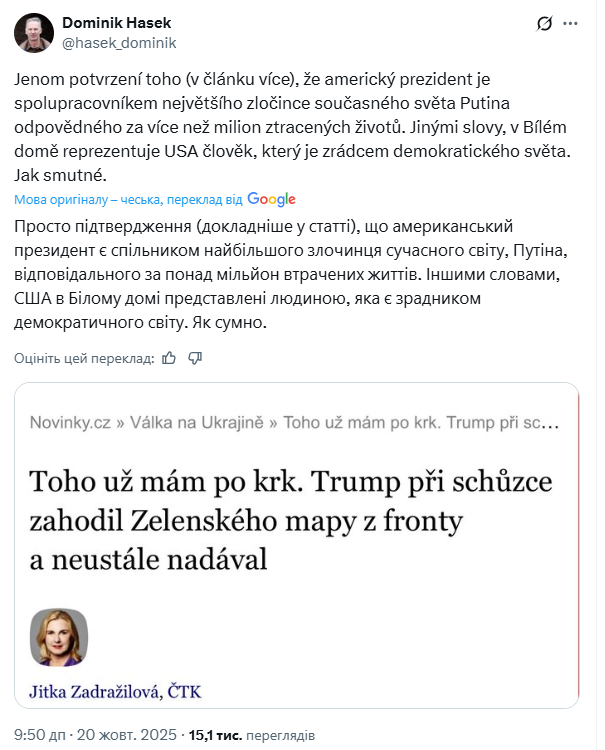 "Трамп працює над захопленням України!" Легенда спорту назвав президента США спільником Путіна