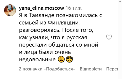 Росіянам тут не місце: як за час війни змінилося ставлення до громадян РФ за кордоном