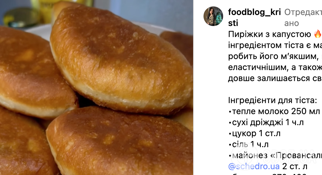 Вкусные жареные пирожки с капустой: делимся элементарным рецептом