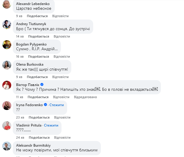 Раптово помер Андрій "Дизель" Яценко – лідер та засновник гурту Green Grey