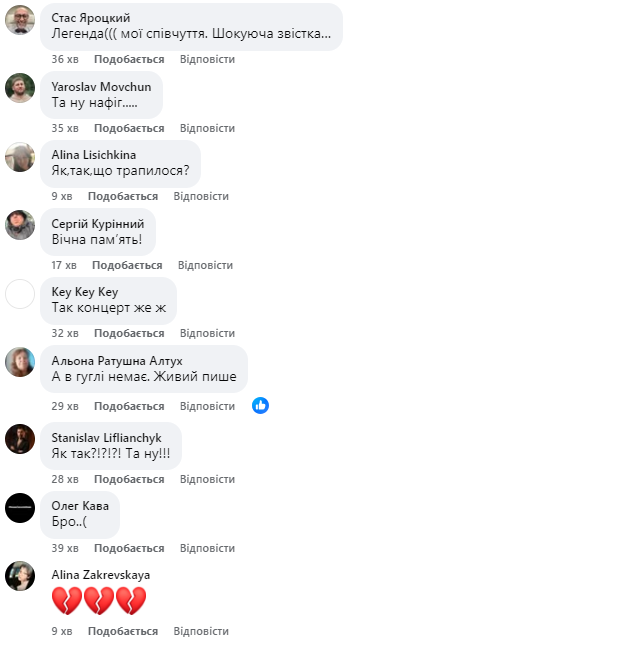 Раптово помер Андрій "Дизель" Яценко – лідер та засновник гурту Green Grey