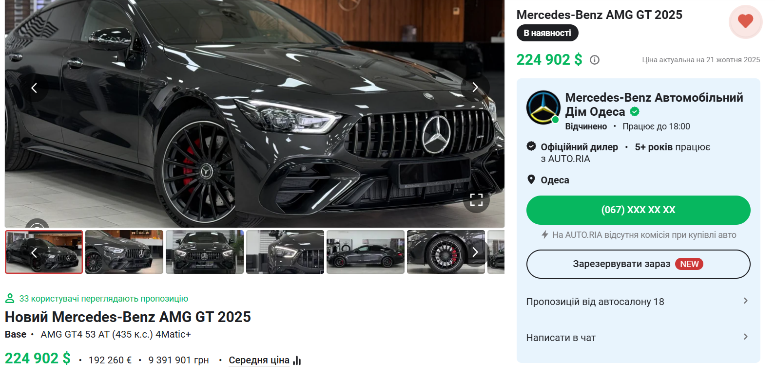 У Варшаві блогер з України потрапив у ДТП на авто за 11 млн і намагався втекти з місця: на момент аварії був нетверезим. Фото