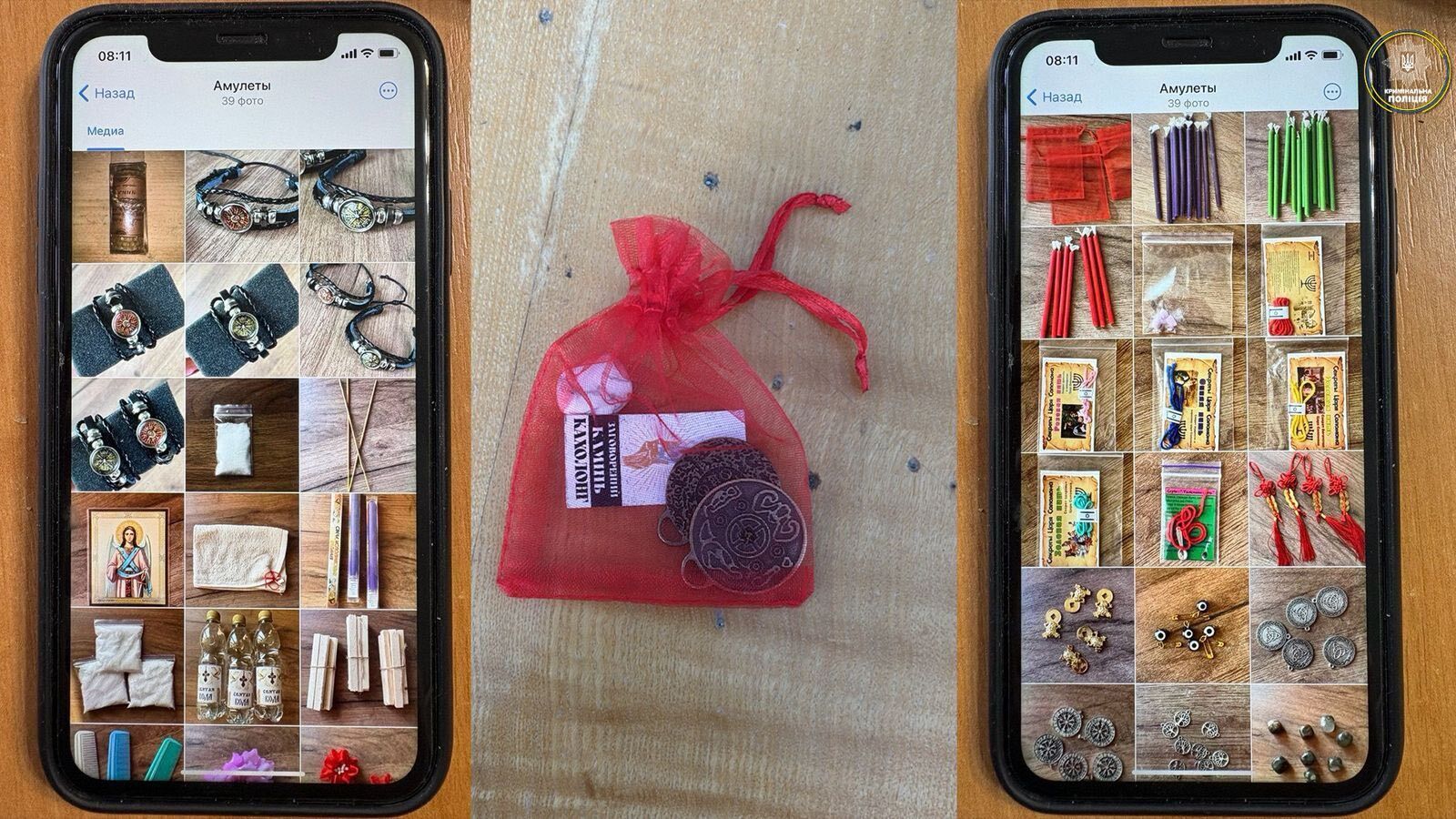 Продавали "амулети" військовим для "захисту" на фронті та хворим: поліцейські викрили шахраїв, які діяли в Україні. Фото й відео