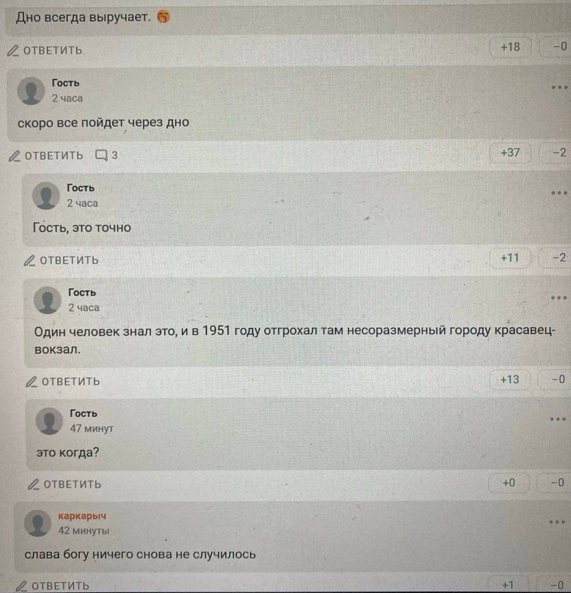 У Росії підірвали залізницю Псков – Санкт-Петербург: колії ворог використовував для військової логістики