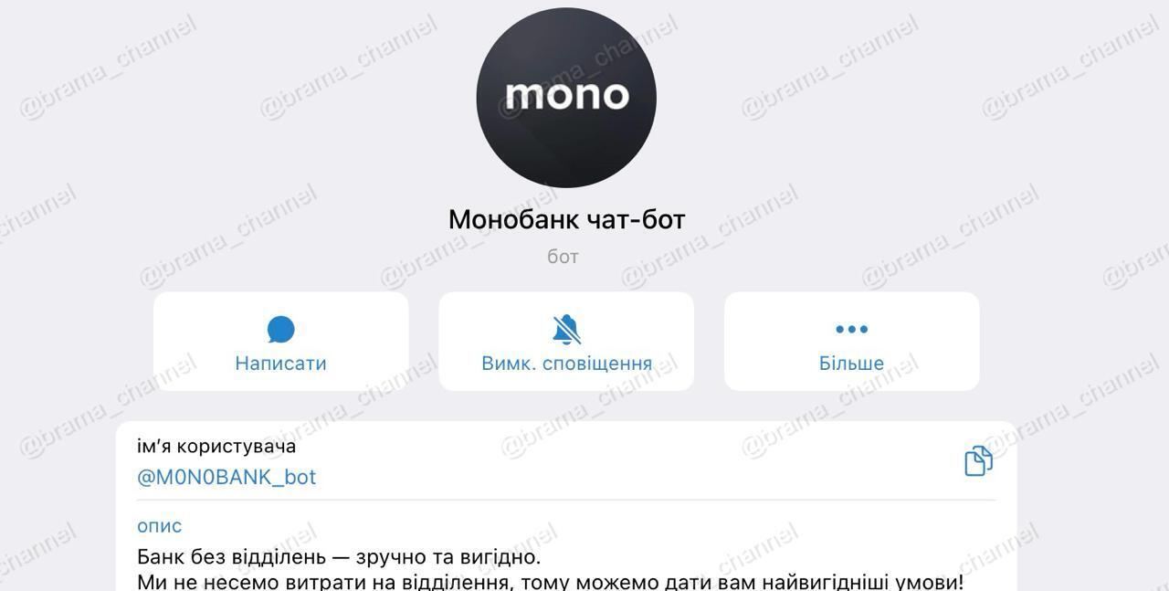 Як не потрапити на гачок аферистів