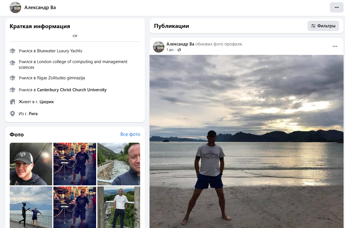 Прихильника Росії, який у Цюриху напав на сім'ю українки, звільнили: інформація про його затримання виявилася перебільшеною