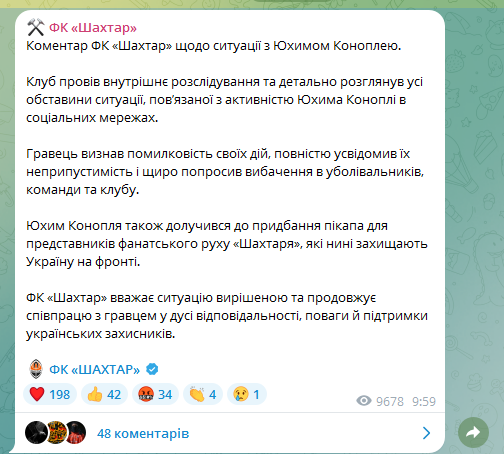 Стало відомо, що зробили з футболістом збірної України, який захоплювався "Росією не для слабких" і Жириновським