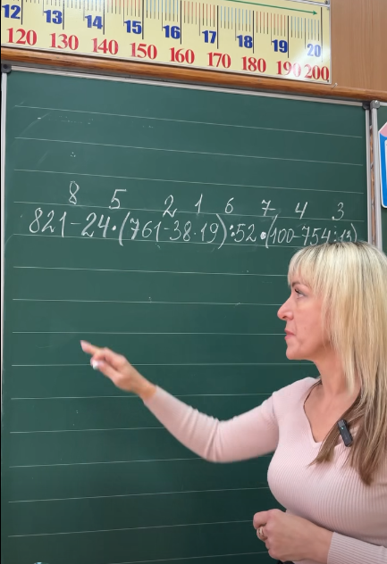 Математика 4 клас. Учителька пояснила, як легко розв’язати вираз із багатьма діями