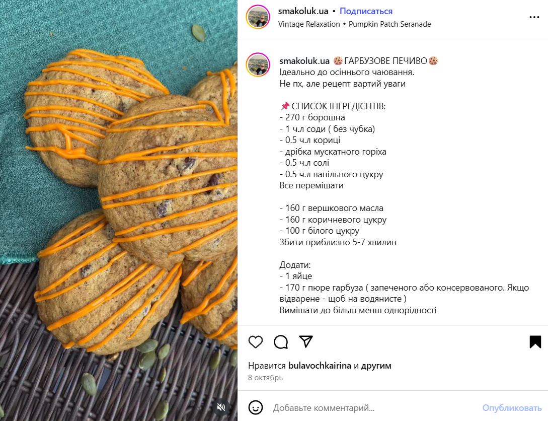 Что приготовить детям на Хэллоуин: рецепт вкусного тыквенного печенья