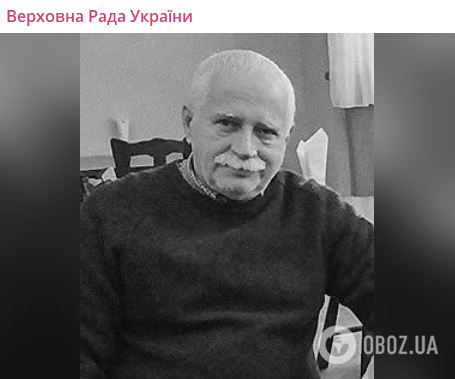 После Рады работал в НБУ: умер бывший народный депутат Украины Борис Марков. Фото