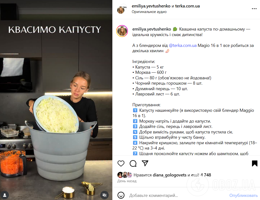 Как вкусно заквасить капусту без уксуса: получится хрустящей и хорошо хранится