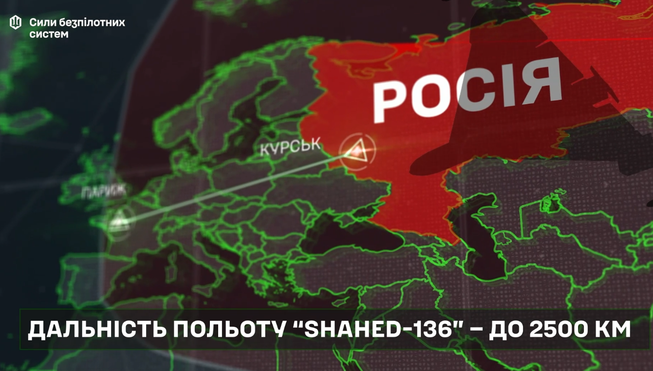 "Кожен із них міг долетіти до Парижа": Сили безпілотних систем знищили тисячу "Шахедів", вартість яких сягає 70 млн доларів. Відео