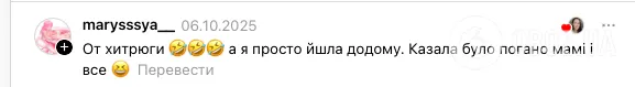 "Відпустіть мою дитину – вона погано себе почуває". Мережу розсмішило листування батьків із класною керівницею в чаті