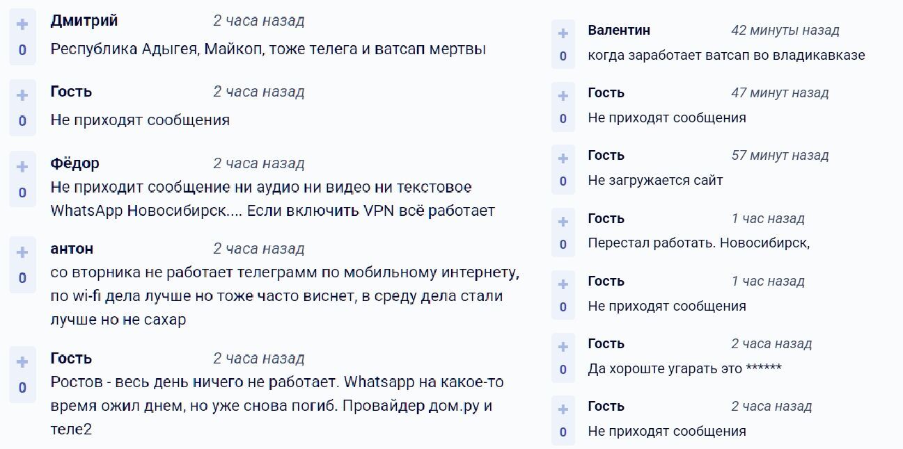 В России ограничили работу иностранных мессенджеров: под раздачу попали WhatsApp и Telegram