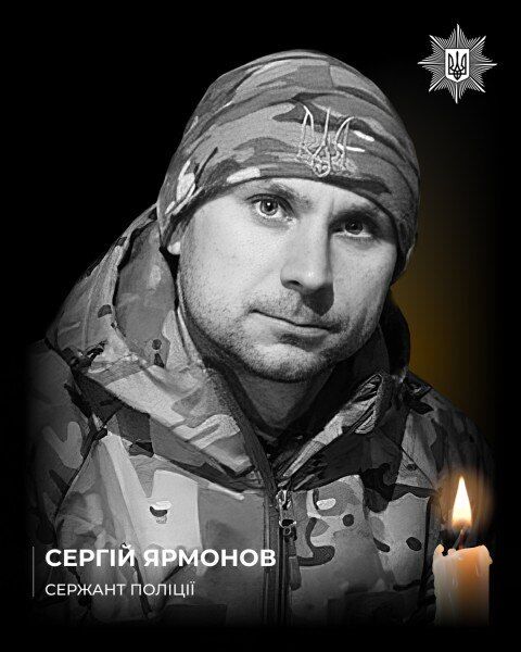 На його рахунку два знищених танки: на Запоріжжі загинув сержант поліції Сергій Ярмонов. Фото