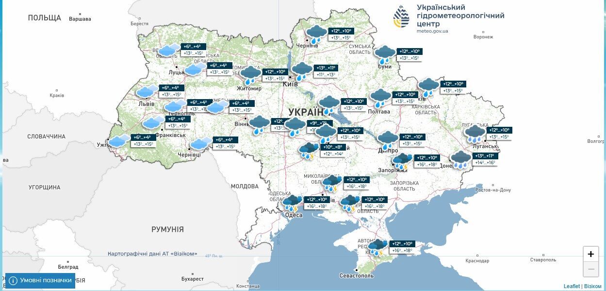 Сніг, заморозки, грози та сонце: у Гідрометцентрі повідомили про погодні "гойдалки" в Україні
