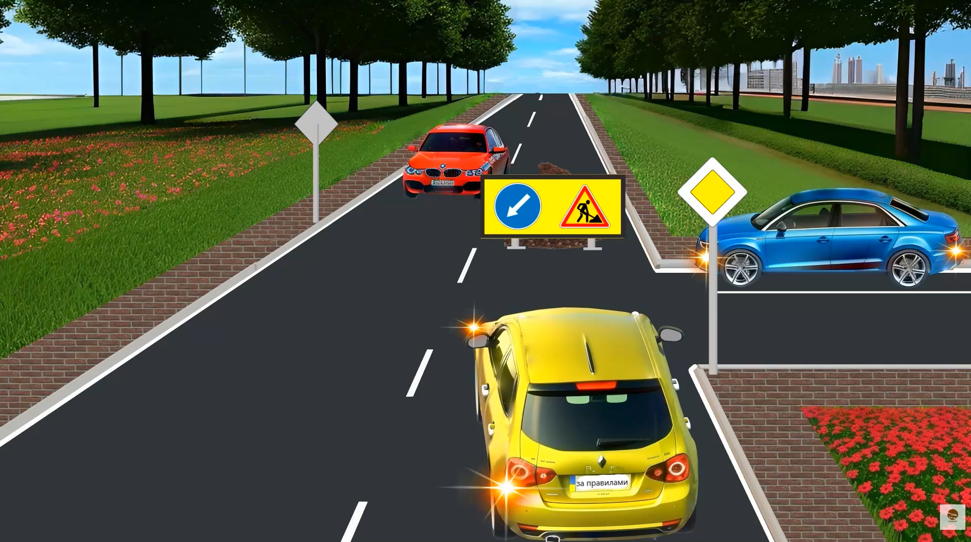 В каком порядке разъедутся авто? Тест по ПДД