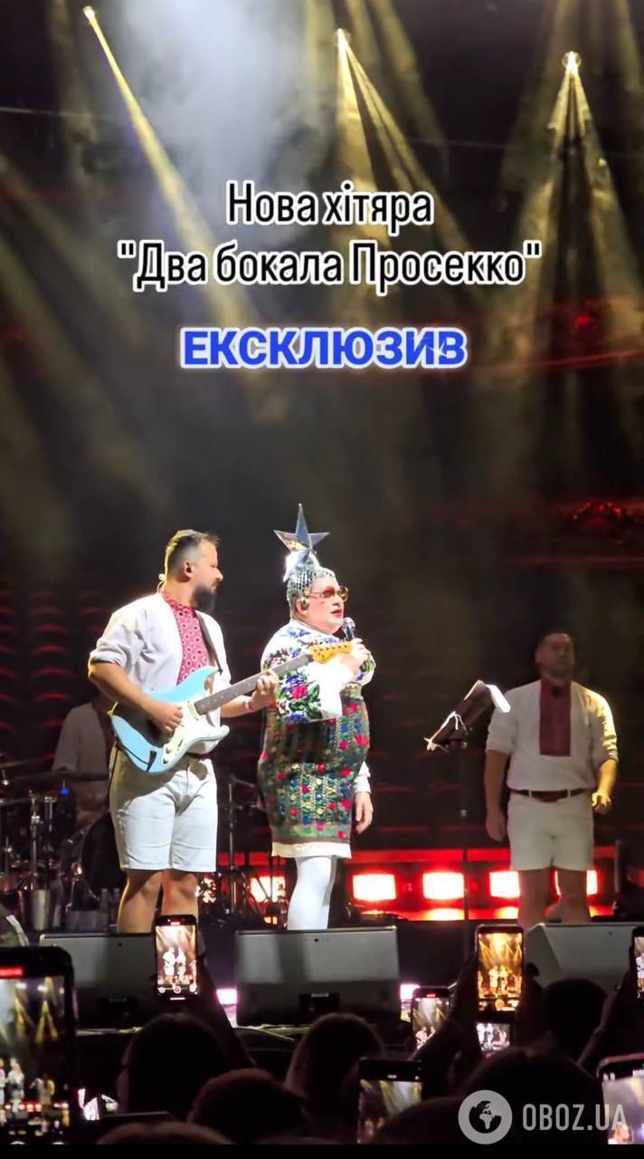 Верка Сердючка впервые исполнила новую обещанную песню на украинском: Влад Яма неожиданно отреагировал