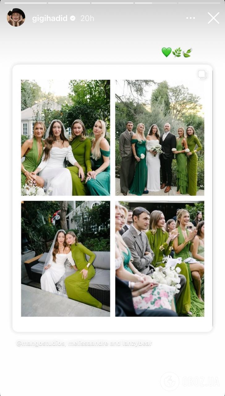 Наречена у вінтажній сукні, а подружки – в зеленому: старша сестра Джіджі та Белли Гадід зіграла весілля в стилі "сад кохання". Фото
