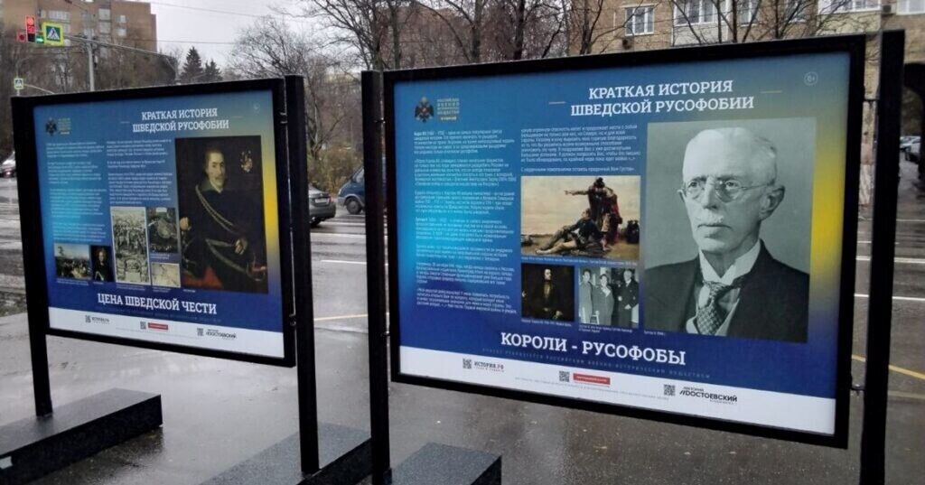 Кремль больше не скрывает своих намерений начать третью мировую войну